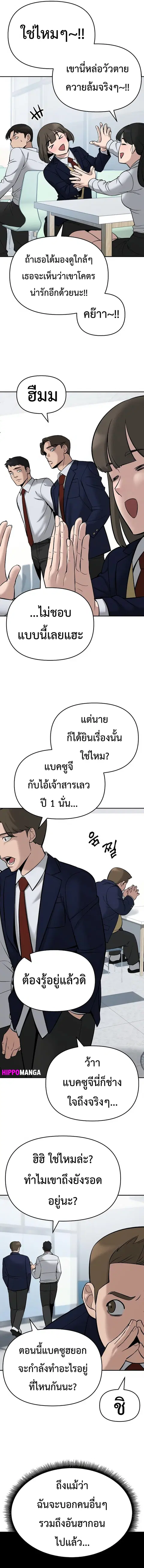 หน้า 3 จาก 27