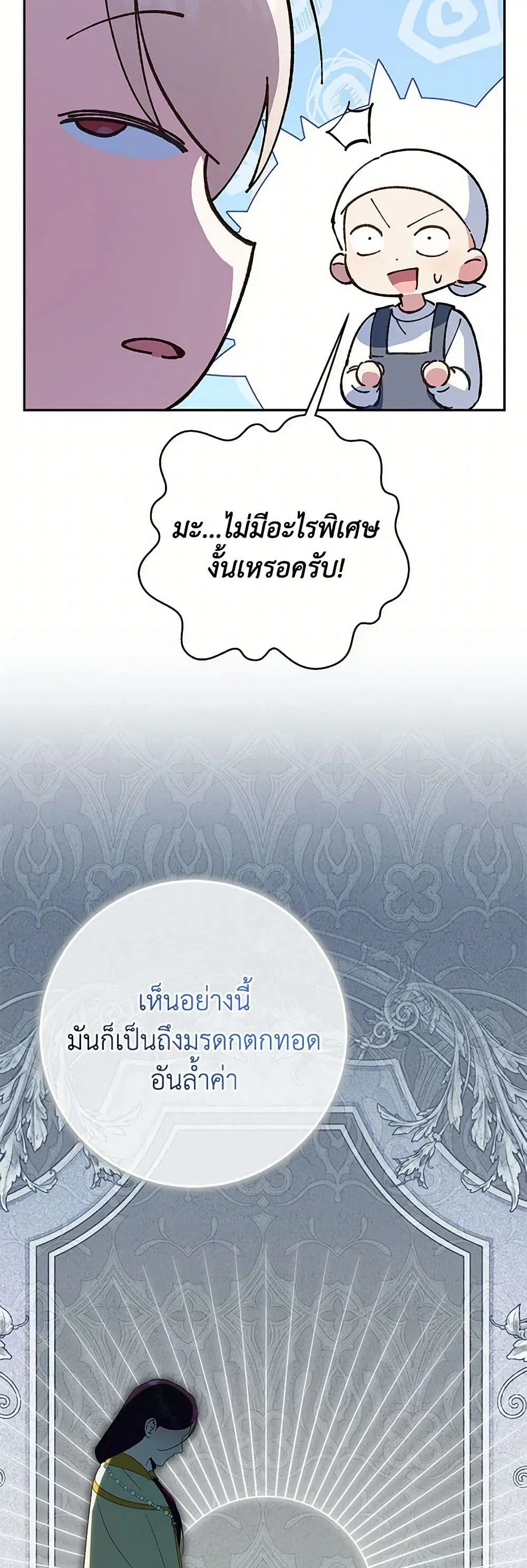 หน้า 24 จาก 34
