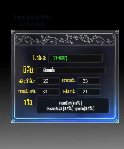 หน้า 33 จาก 61