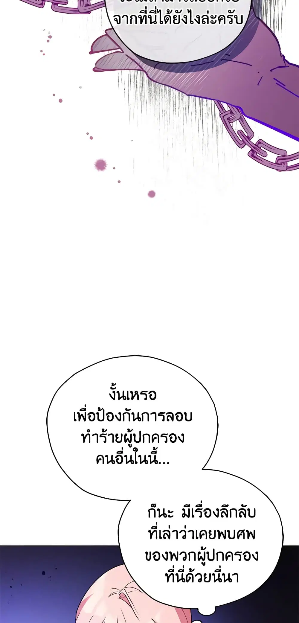 หน้า 39 จาก 46