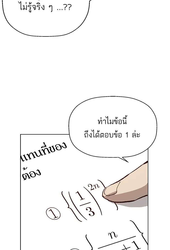 หน้า 26 จาก 114