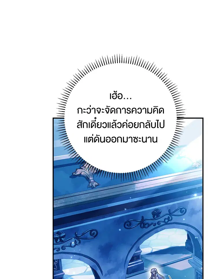 หน้า 1 จาก 111