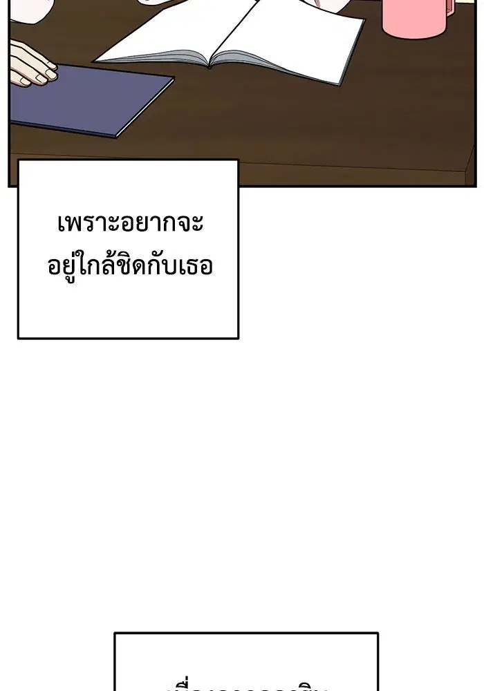 หน้า 88 จาก 158