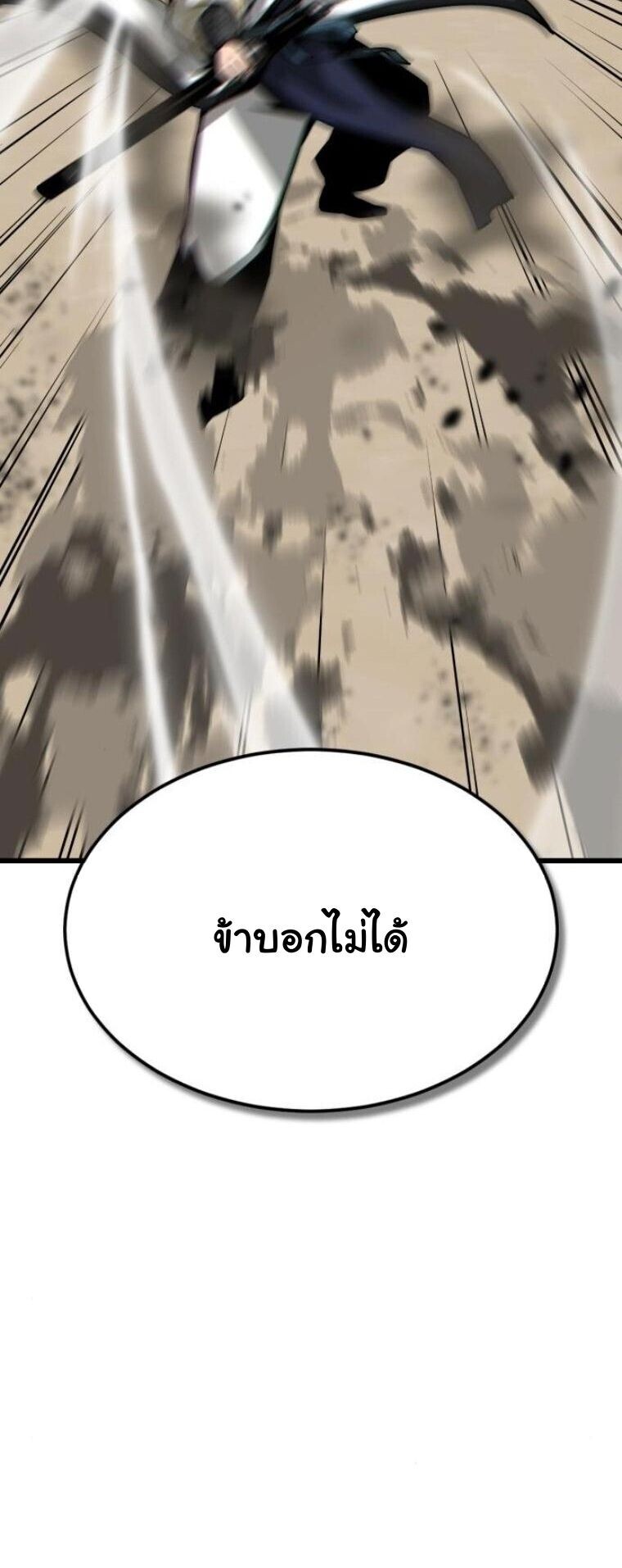หน้า 42 จาก 93