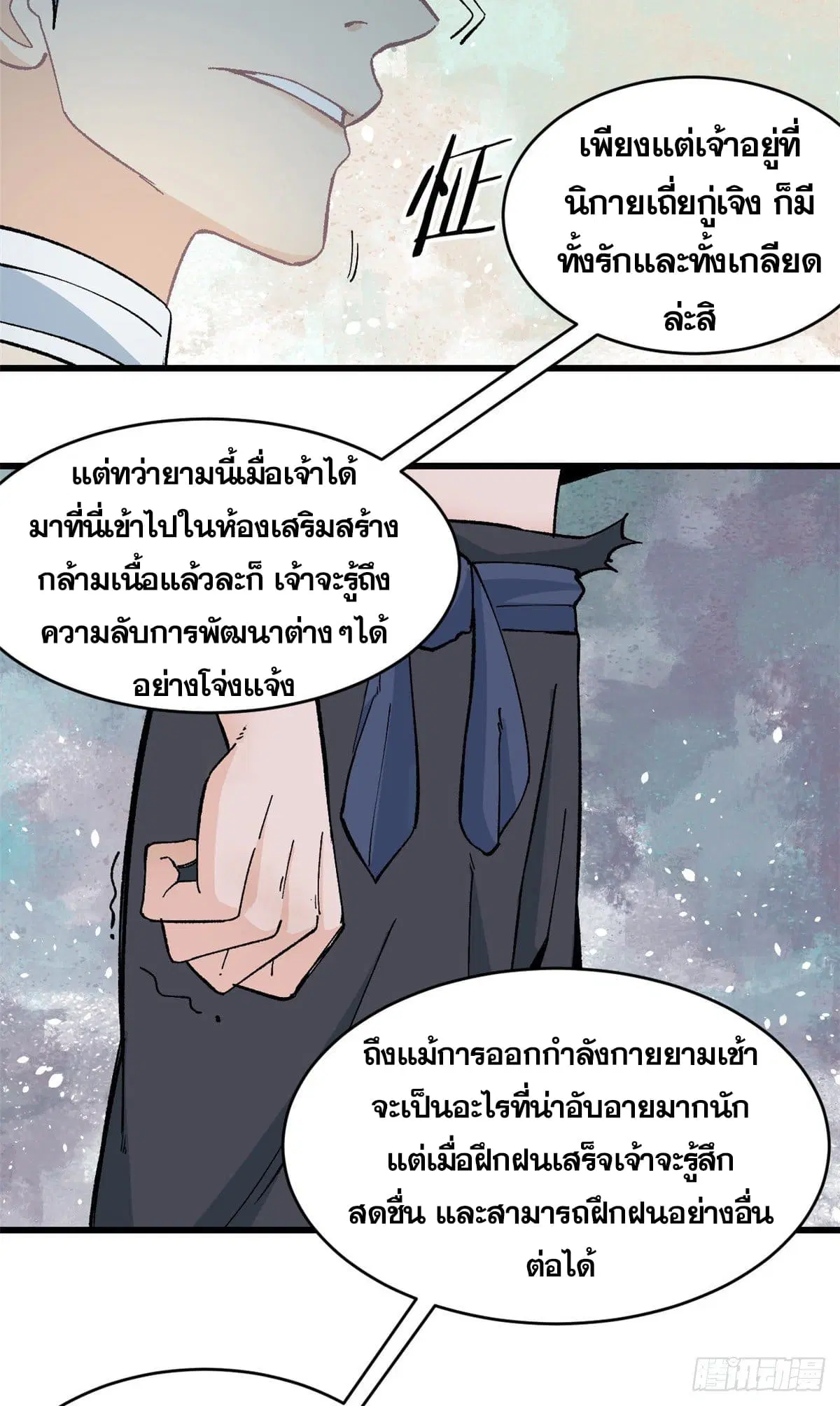 หน้า 22 จาก 36