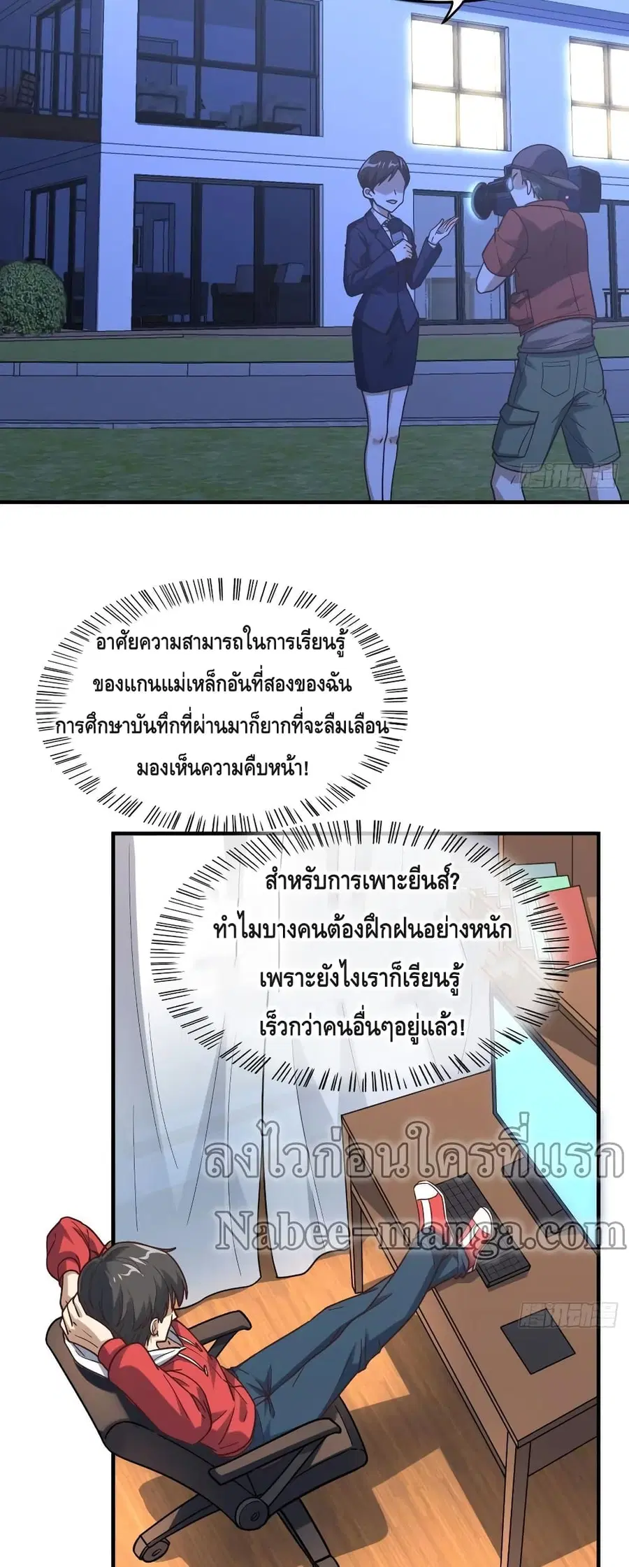หน้า 24 จาก 32