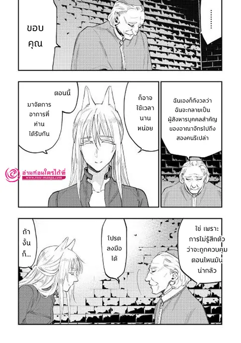 หน้า 27 จาก 31