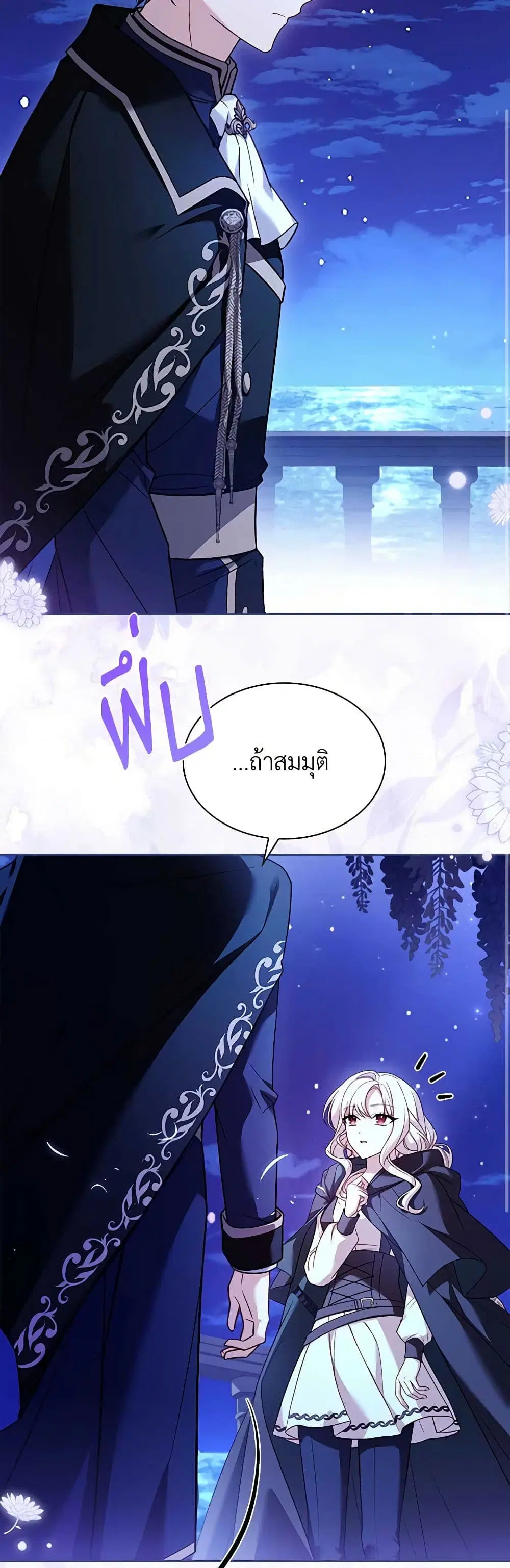 หน้า 25 จาก 52
