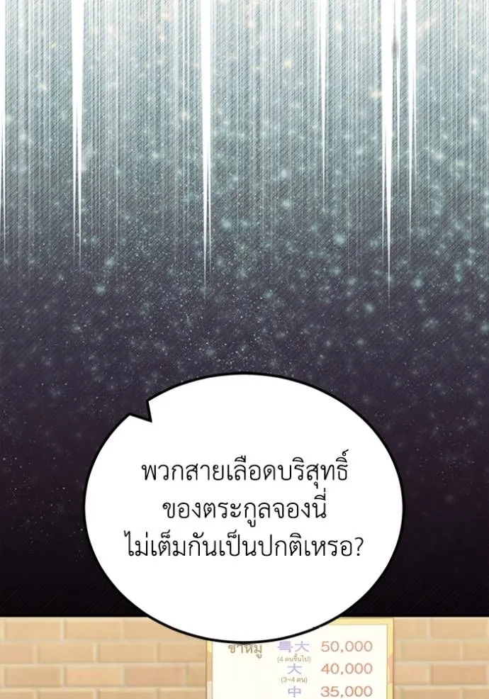 หน้า 40 จาก 149