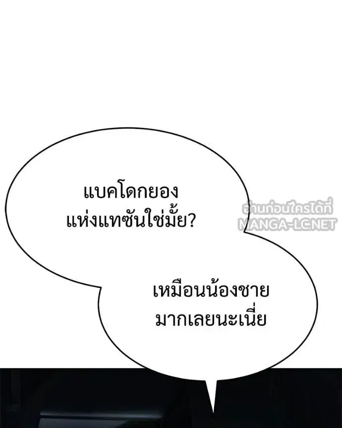 หน้า 10 จาก 236
