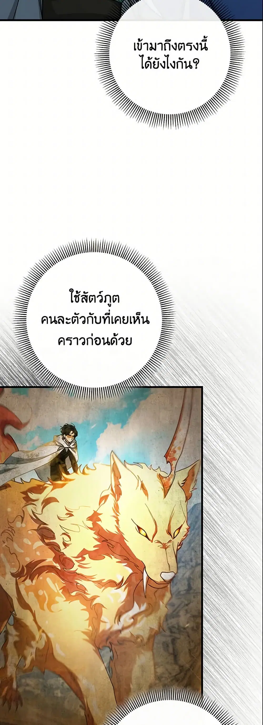 หน้า 4 จาก 46