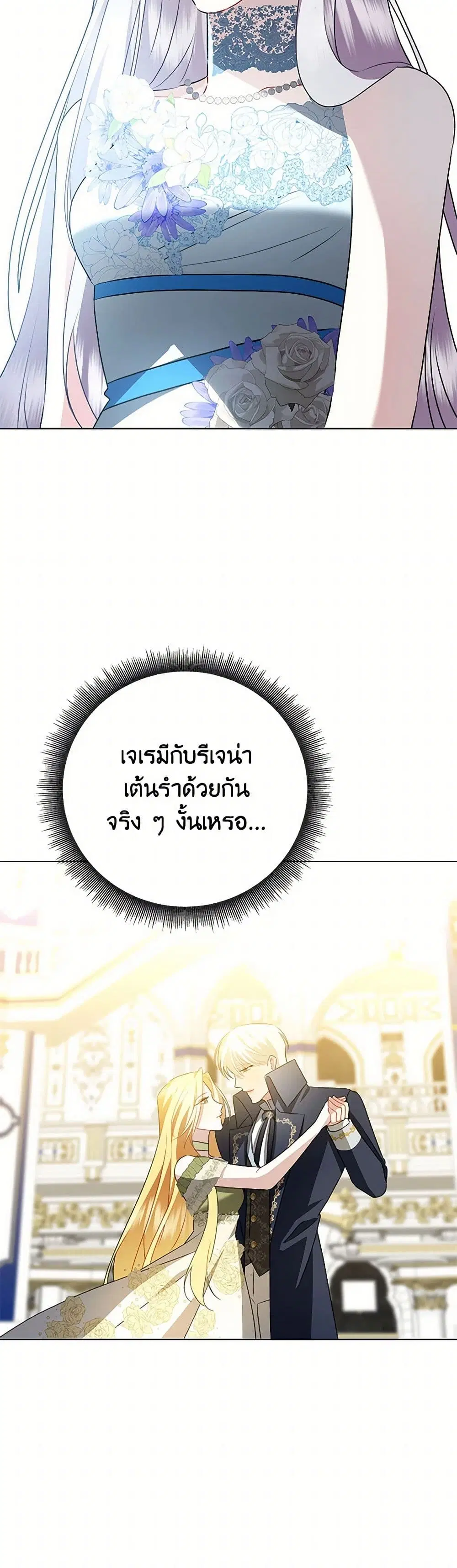 หน้า 33 จาก 37