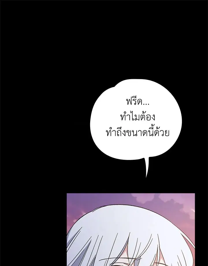 หน้า 60 จาก 98