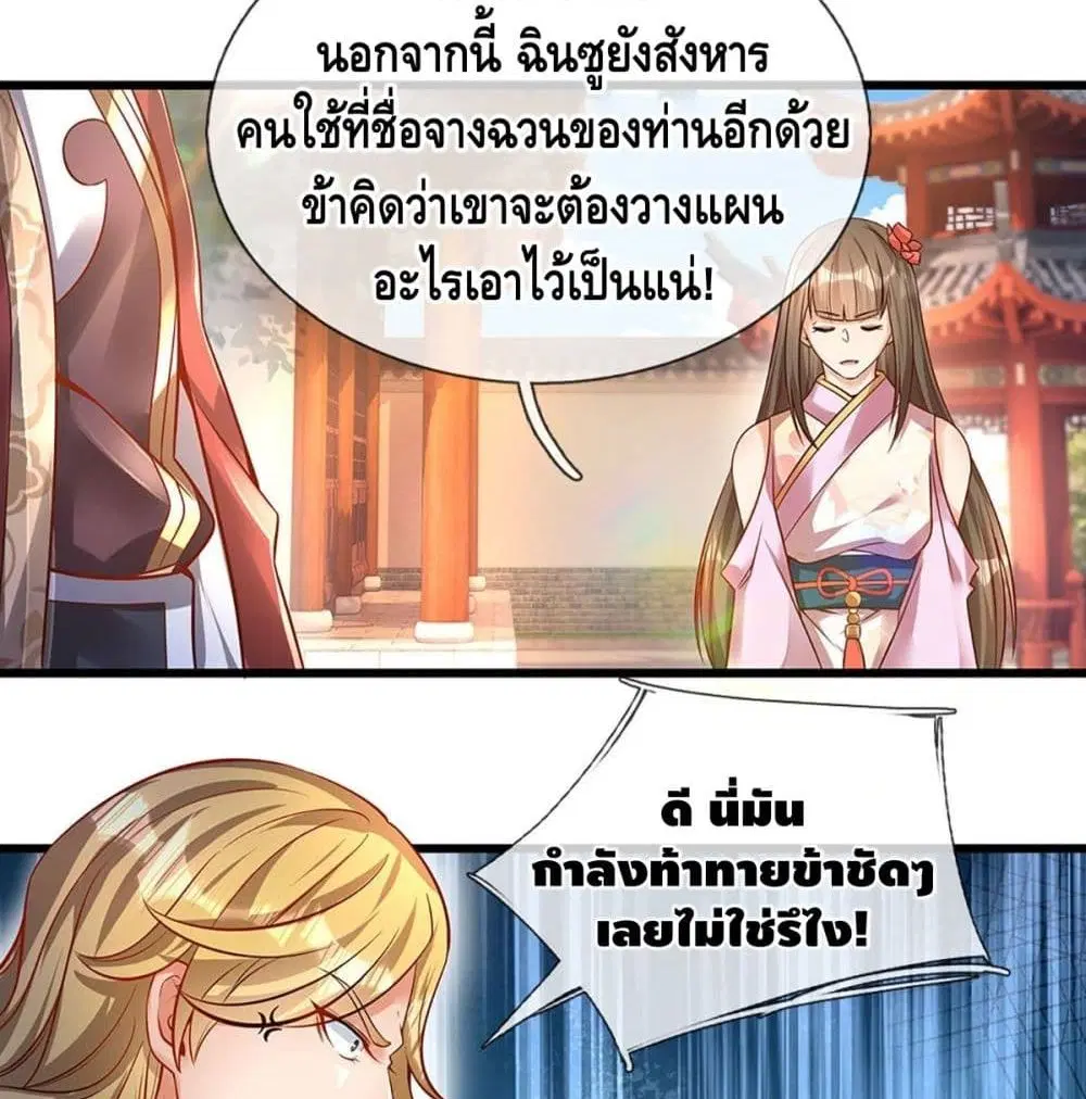 หน้า 31 จาก 47