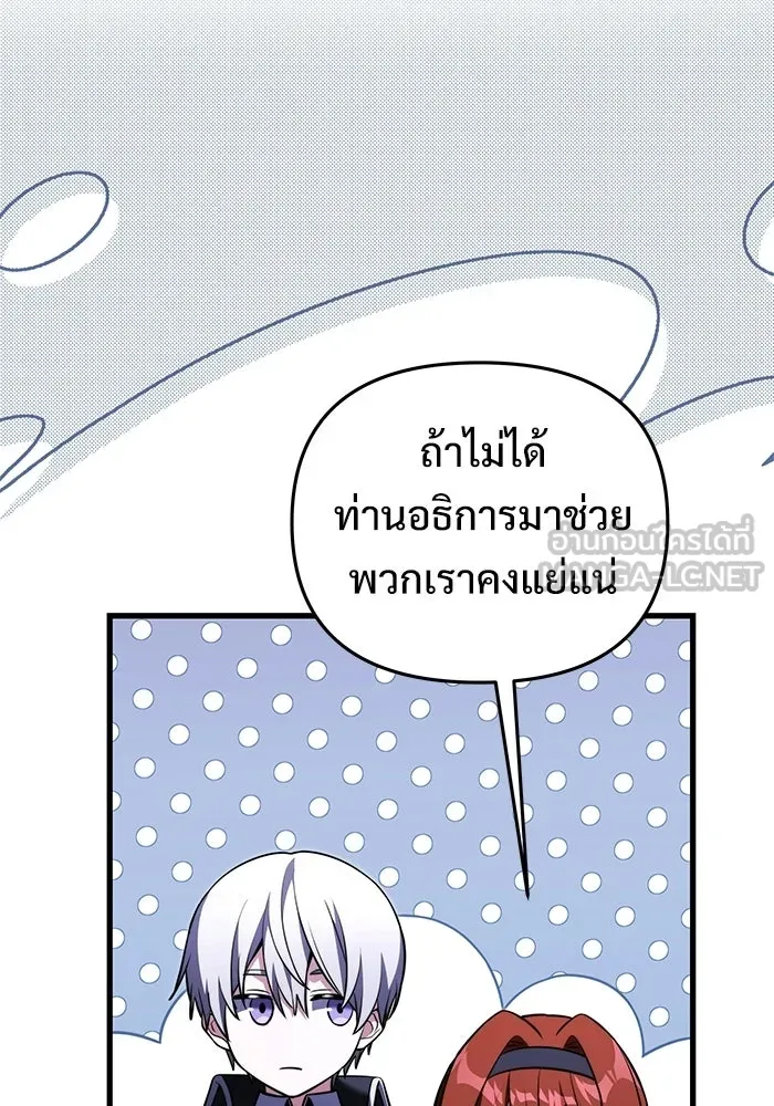 หน้า 15 จาก 173