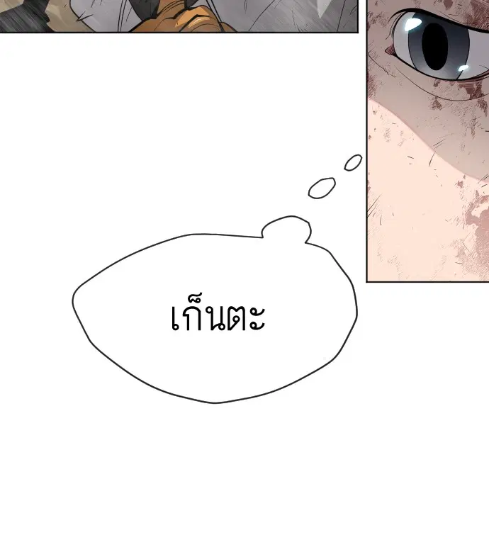 หน้า 14 จาก 108