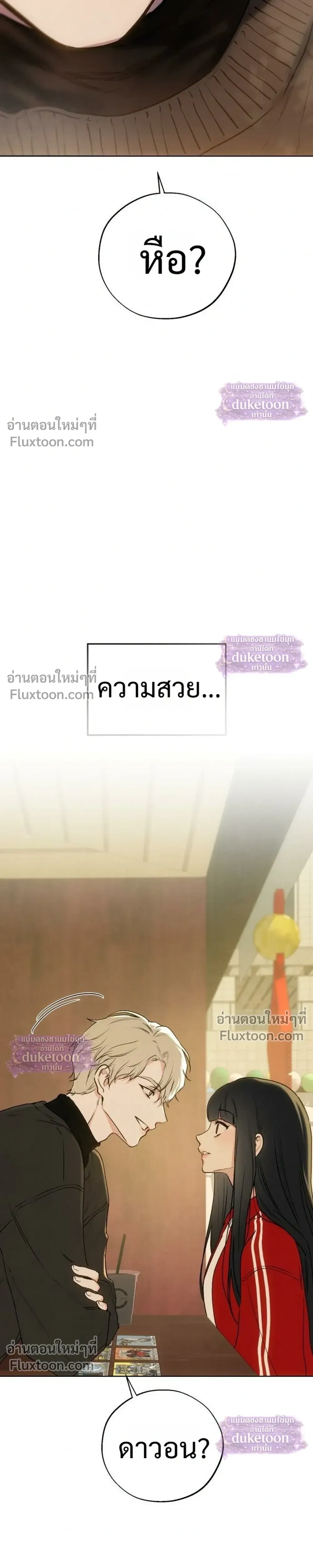 หน้า 21 จาก 38