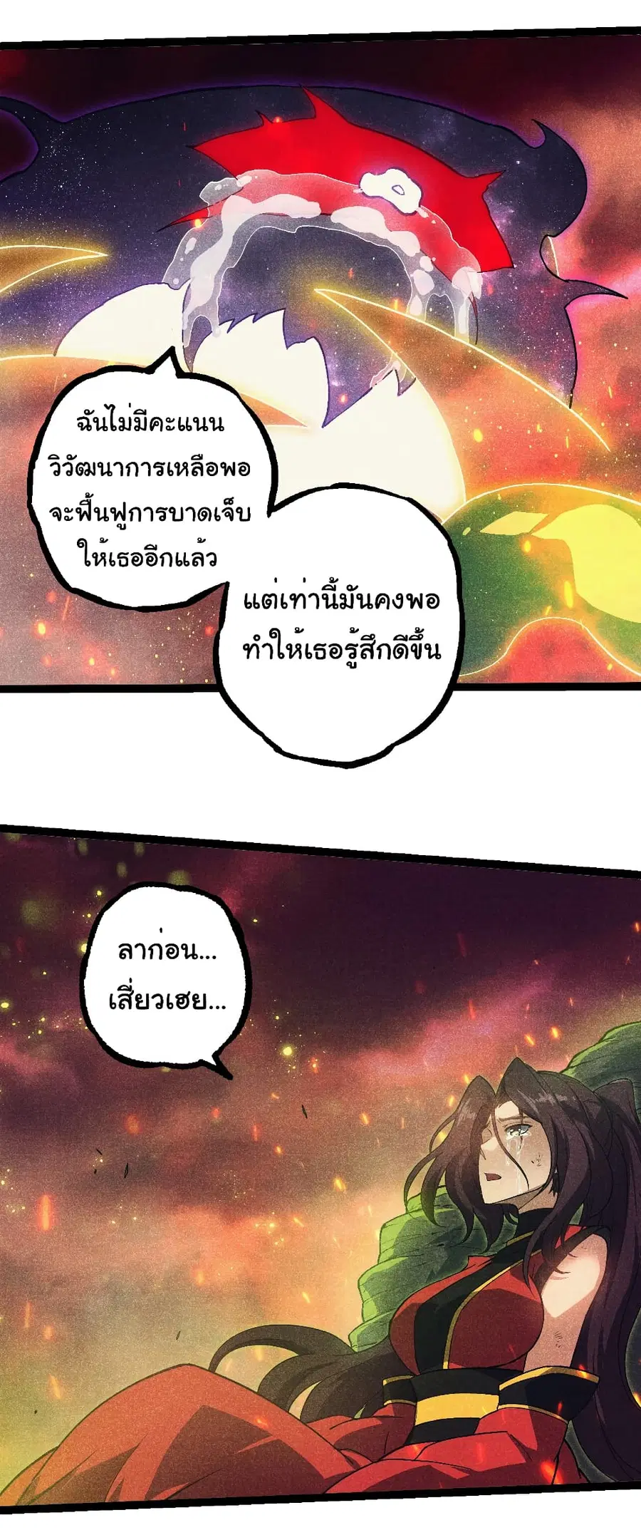 หน้า 19 จาก 36