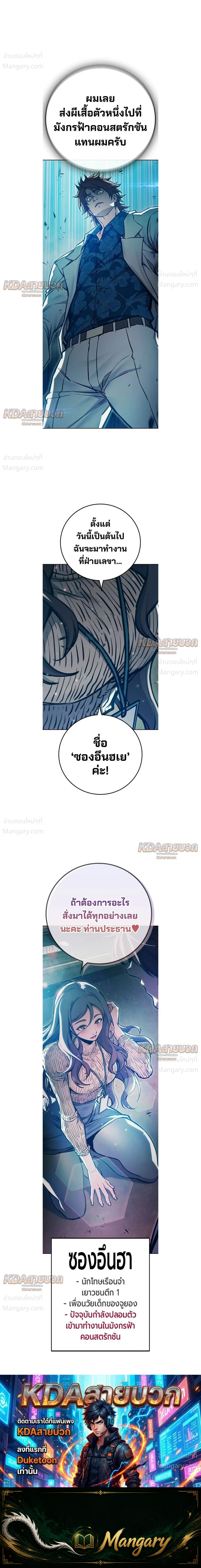 หน้า 45 จาก 45