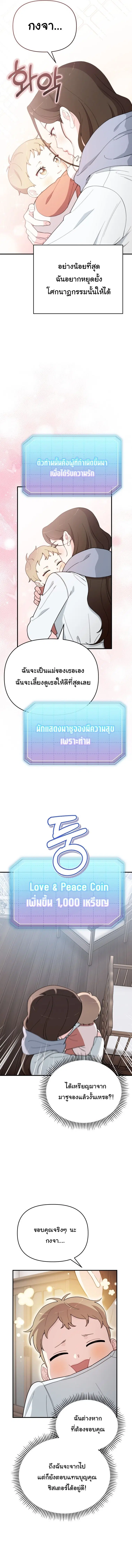 หน้า 8 จาก 18