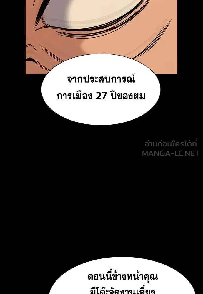หน้า 76 จาก 124