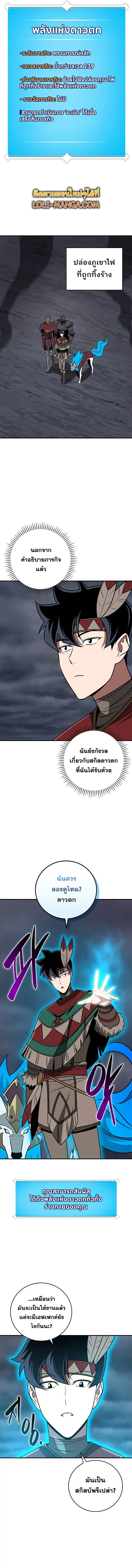 หน้า 14 จาก 17