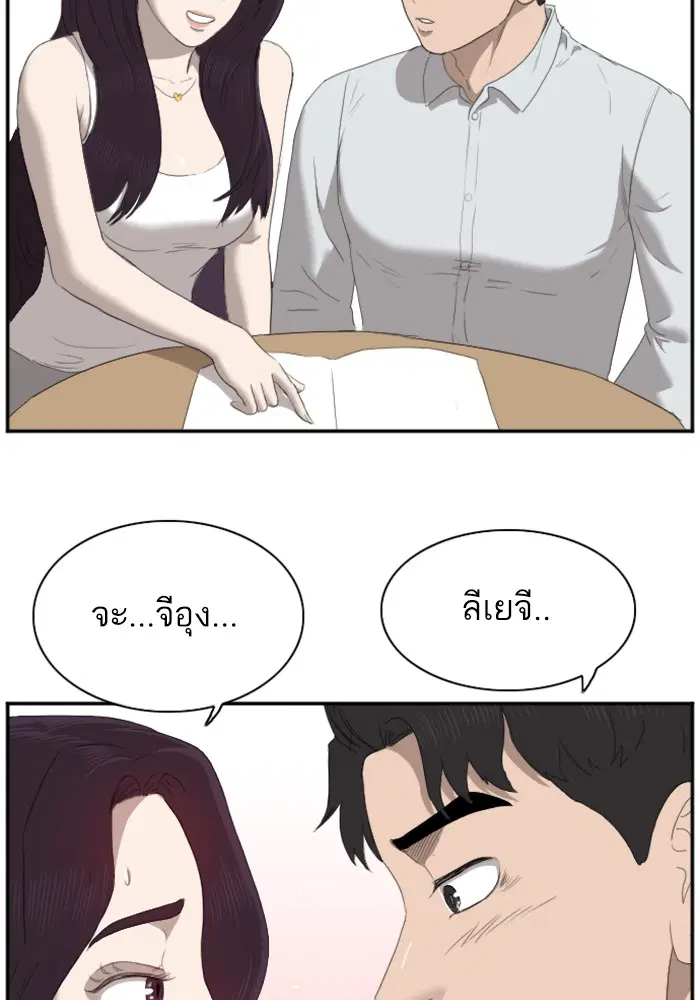 หน้า 113 จาก 125
