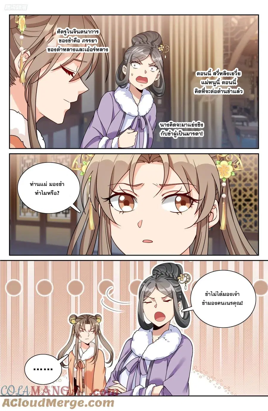 หน้า 2 จาก 20