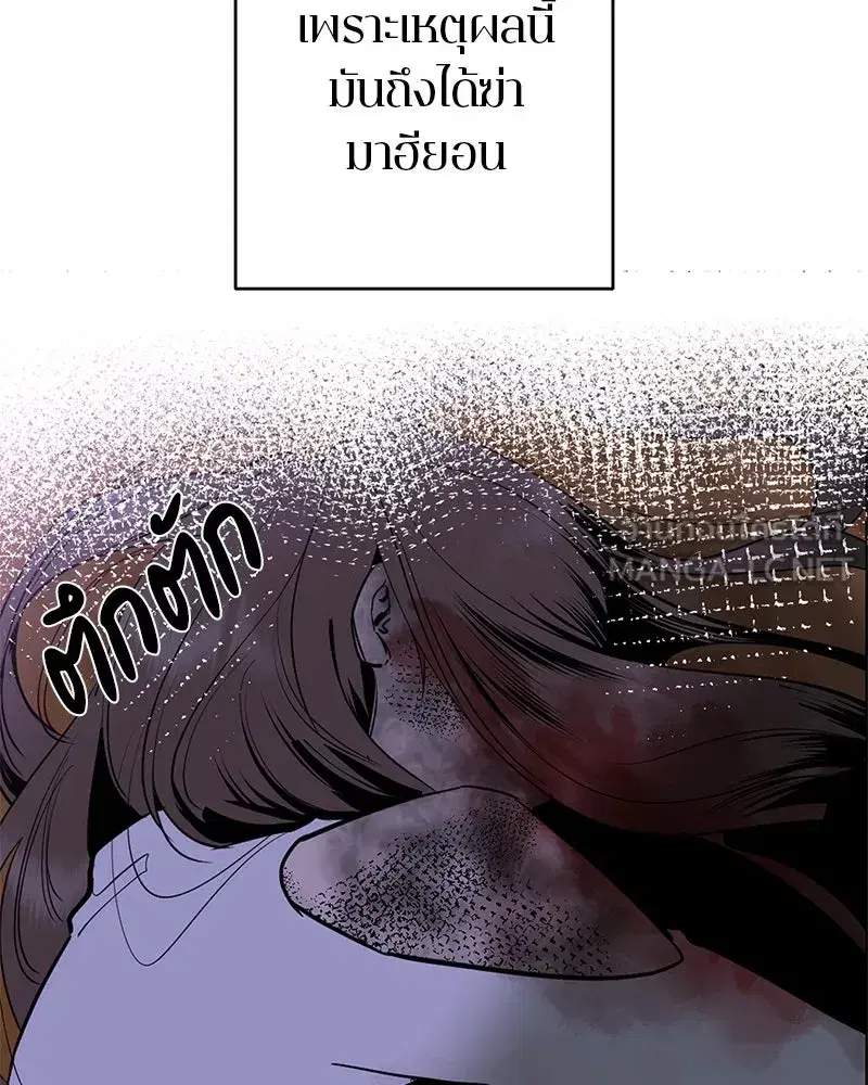 หน้า 81 จาก 123