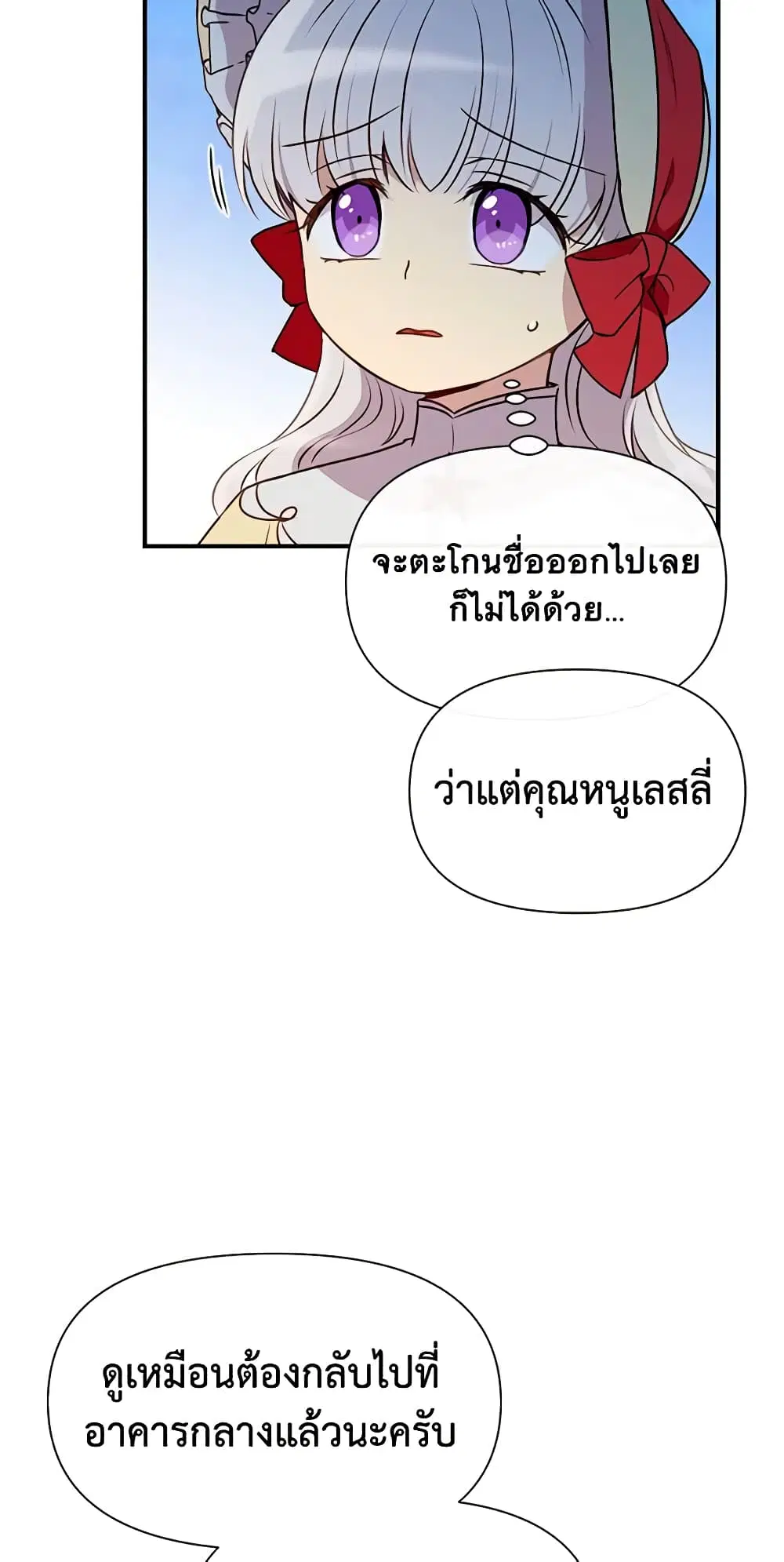 หน้า 24 จาก 47