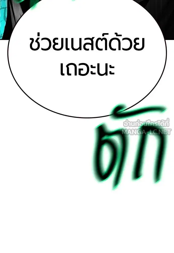 หน้า 165 จาก 166