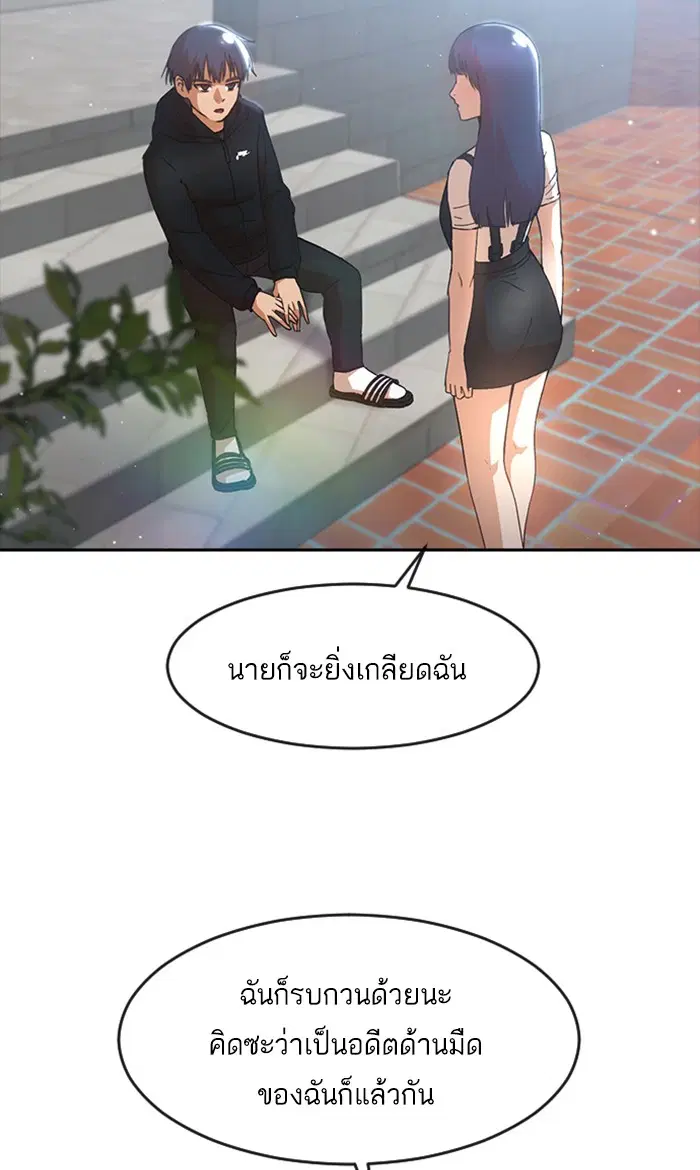 หน้า 72 จาก 119
