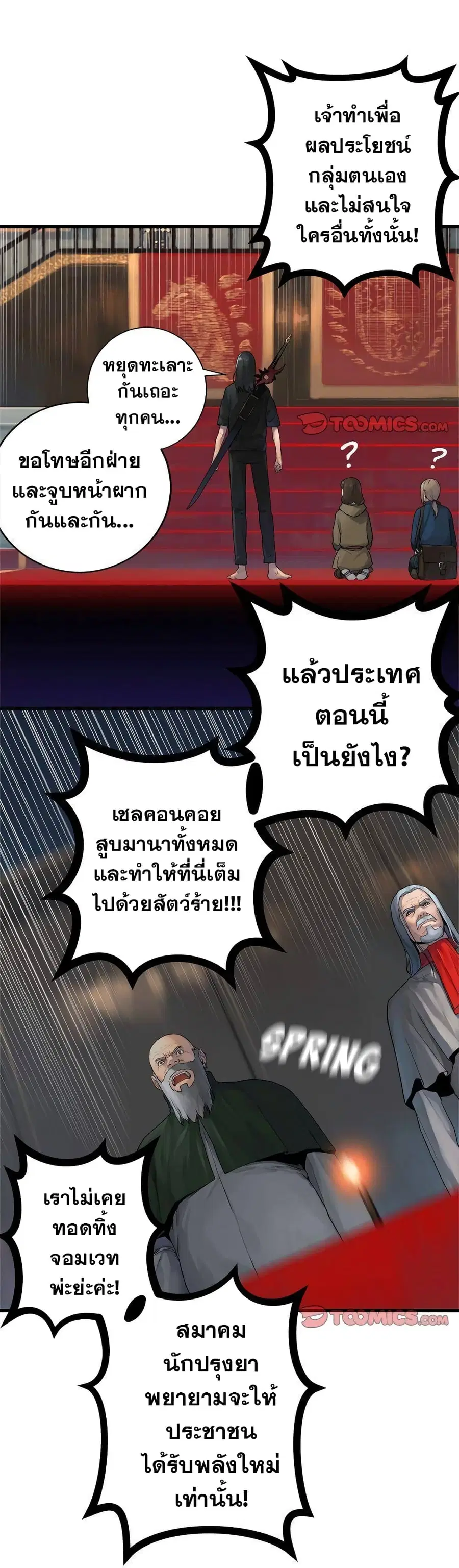 หน้า 10 จาก 22