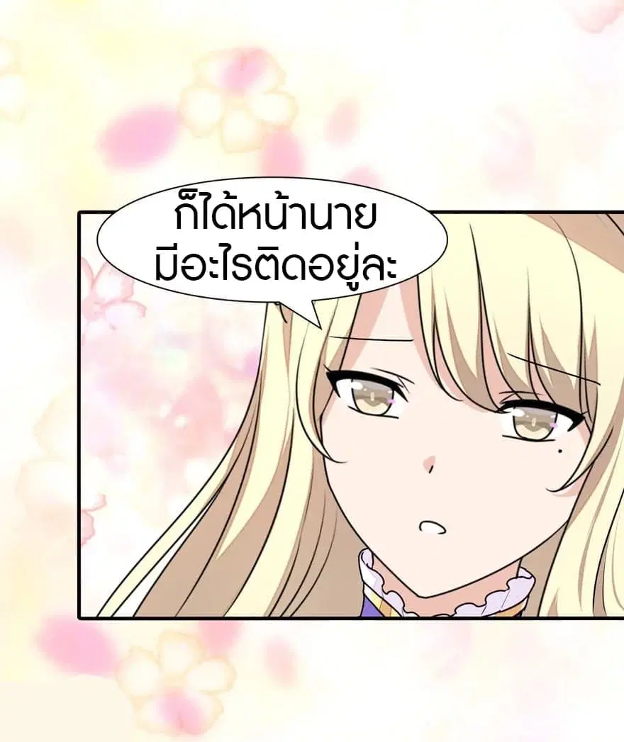 หน้า 28 จาก 50