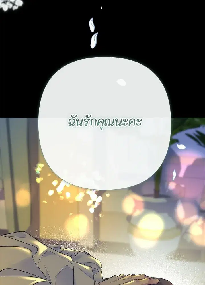 หน้า 121 จาก 129