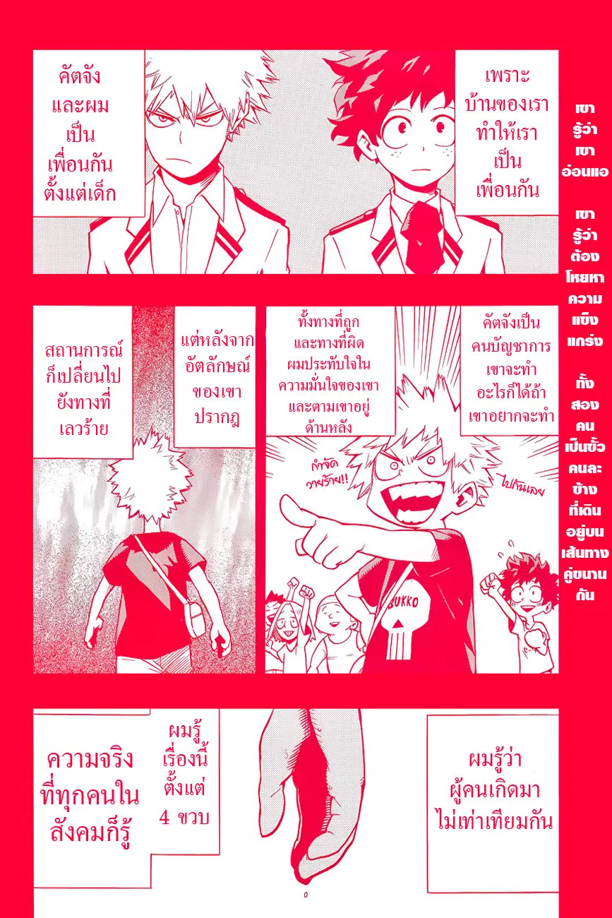 หน้า 2 จาก 22