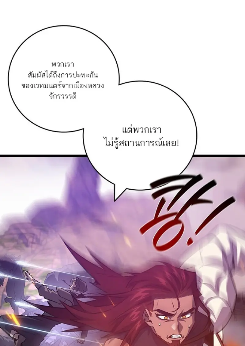 หน้า 77 จาก 142