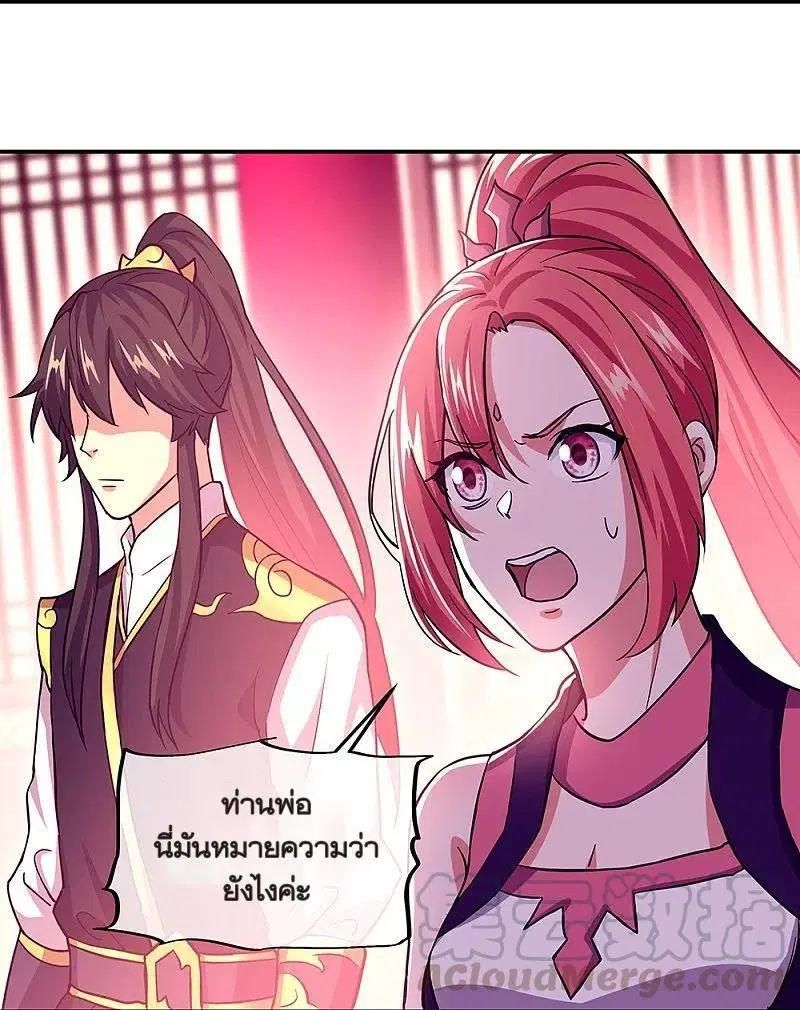 หน้า 30 จาก 53