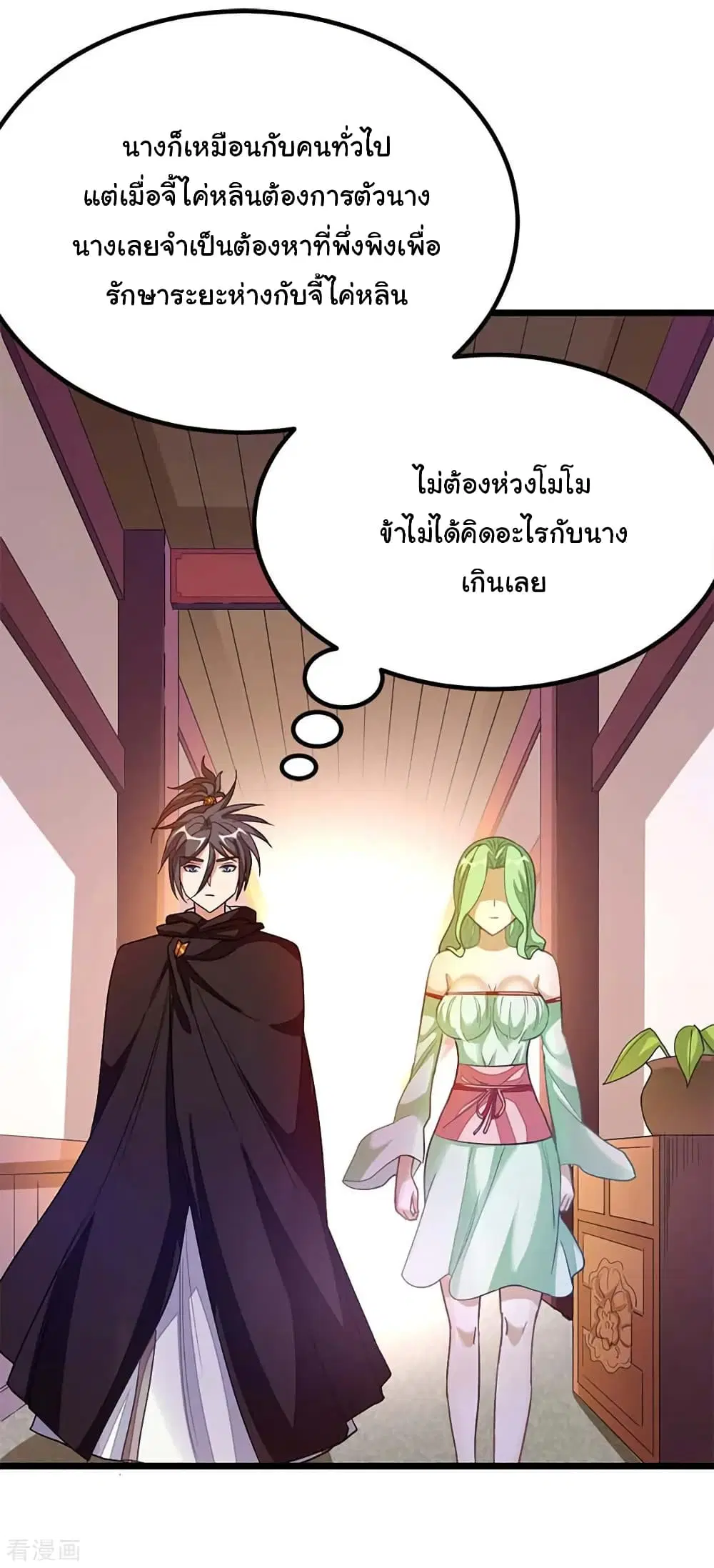 หน้า 15 จาก 41