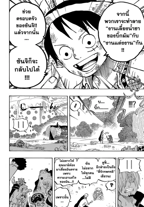 หน้า 6 จาก 17