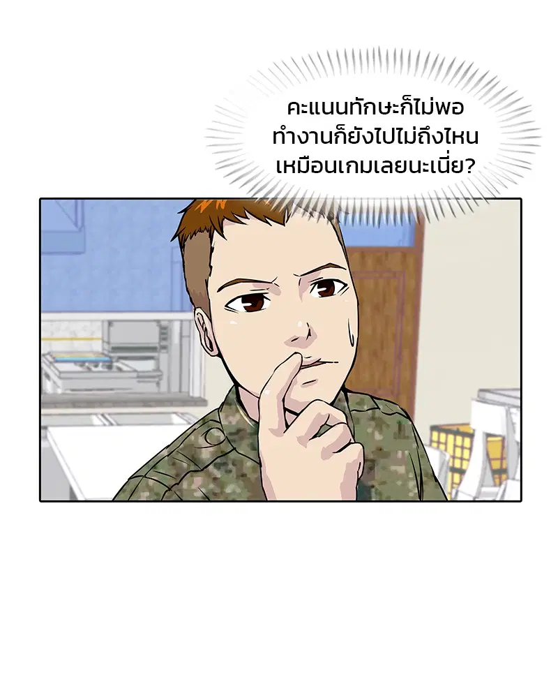 หน้า 109 จาก 117