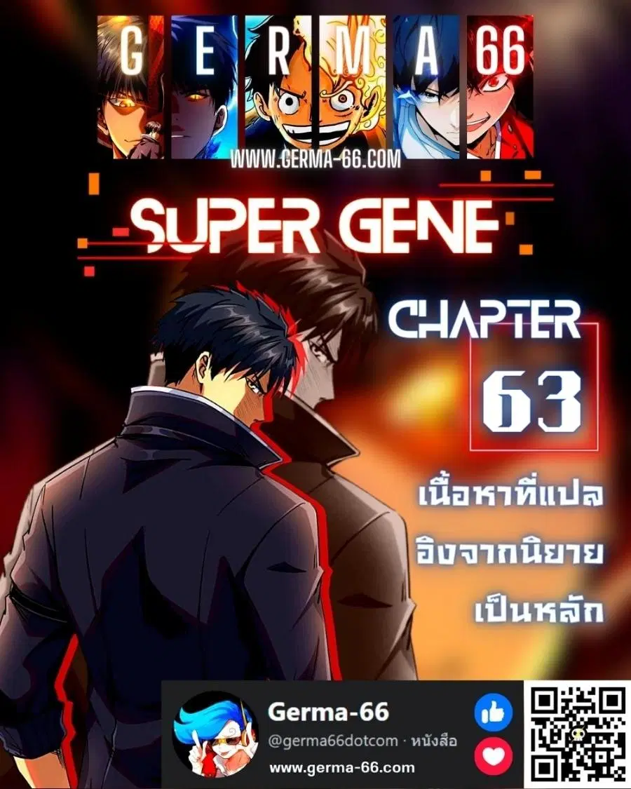หน้า 1 จาก 13