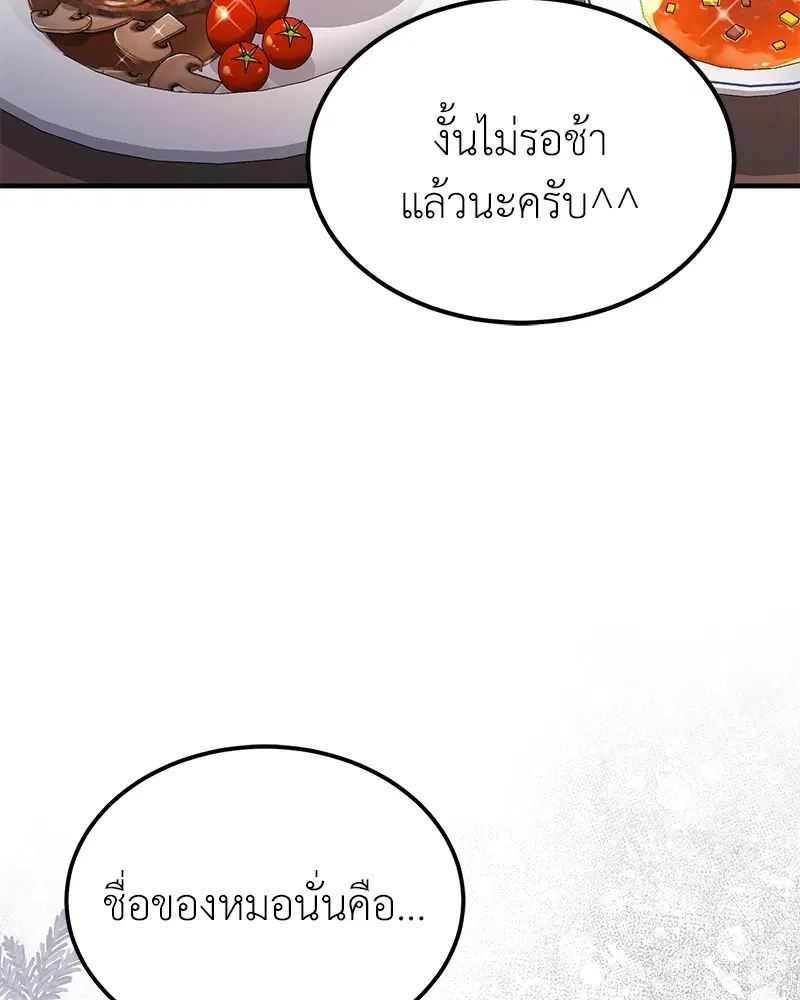 หน้า 45 จาก 136