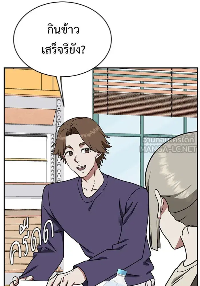 หน้า 39 จาก 165