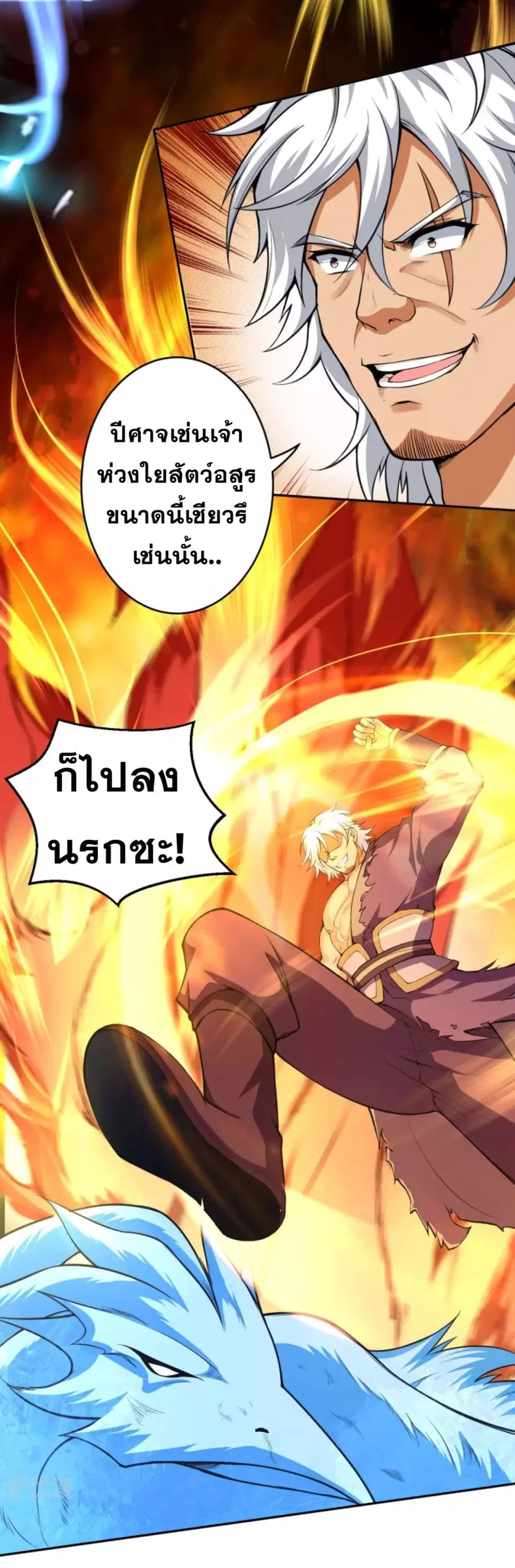หน้า 5 จาก 14