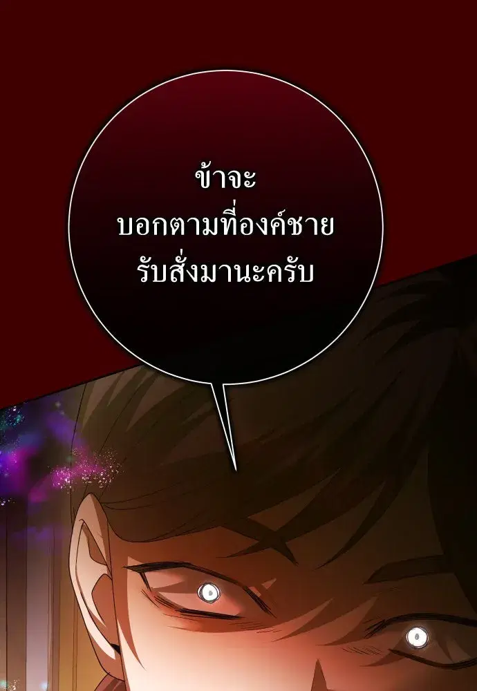 หน้า 88 จาก 185