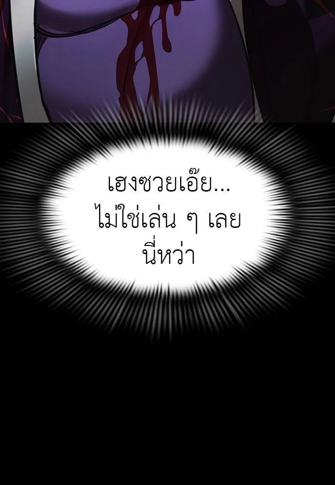 หน้า 5 จาก 166