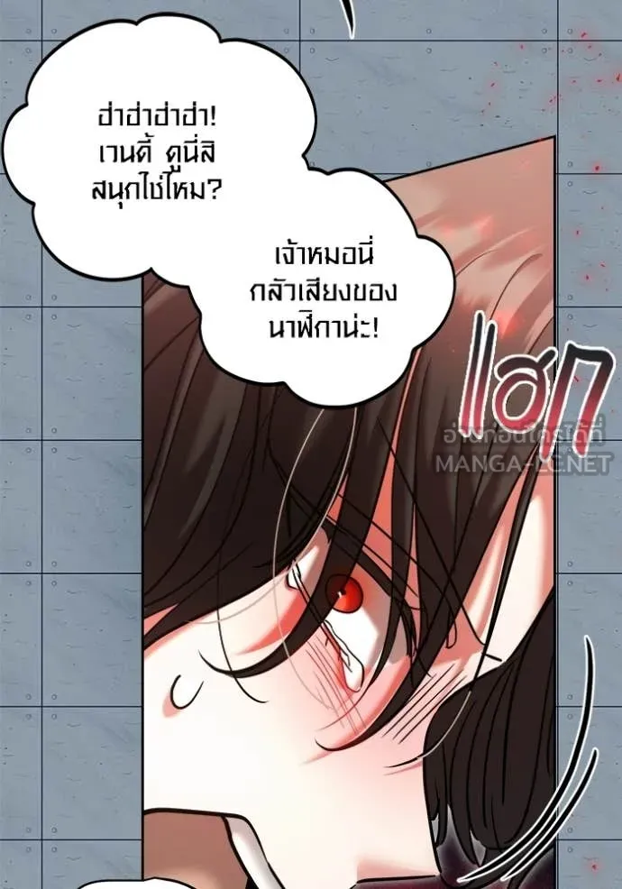 หน้า 94 จาก 151