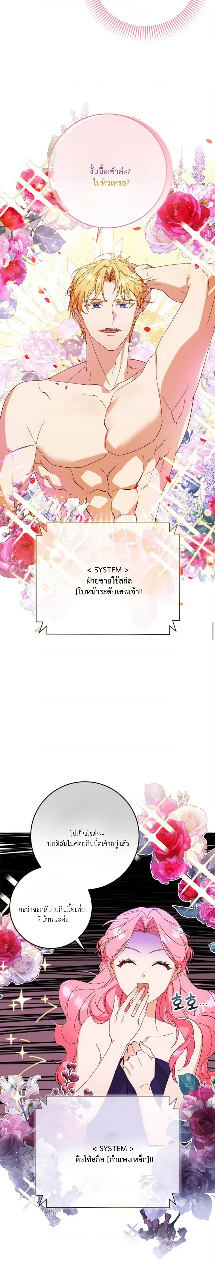 หน้า 9 จาก 21