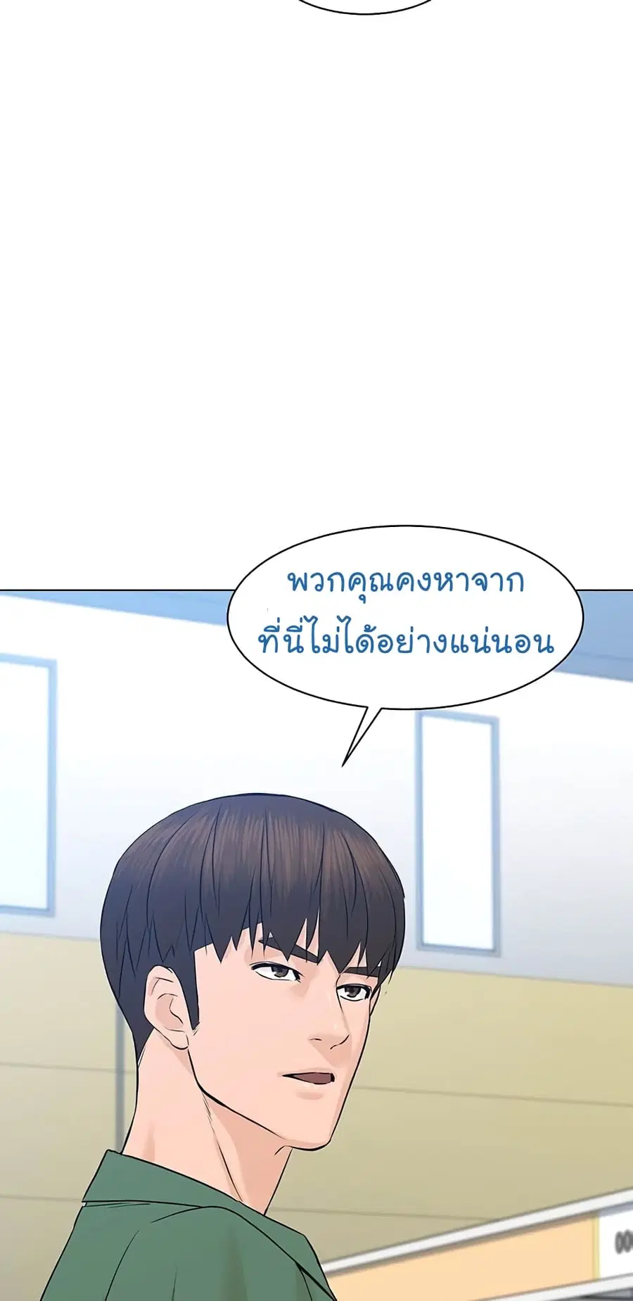 หน้า 38 จาก 79